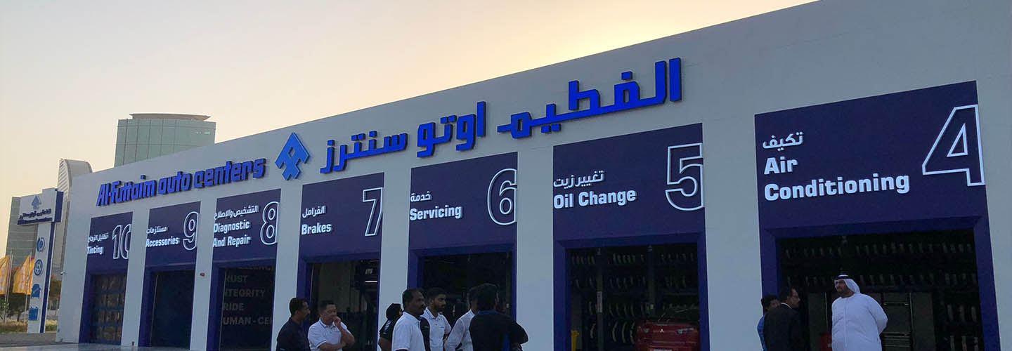 Al-Futtaim